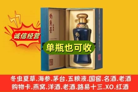 新余市诚信回收钓鱼台