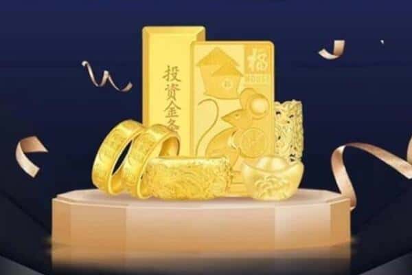新余市回收黄金